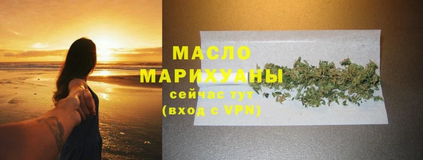 MDMA Верхний Тагил