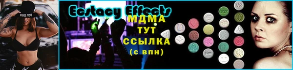 MDMA Верхний Тагил