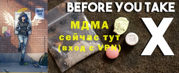 MDMA Верхний Тагил