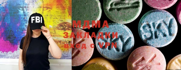 MDMA Верхний Тагил