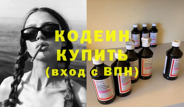 MDMA Верхний Тагил