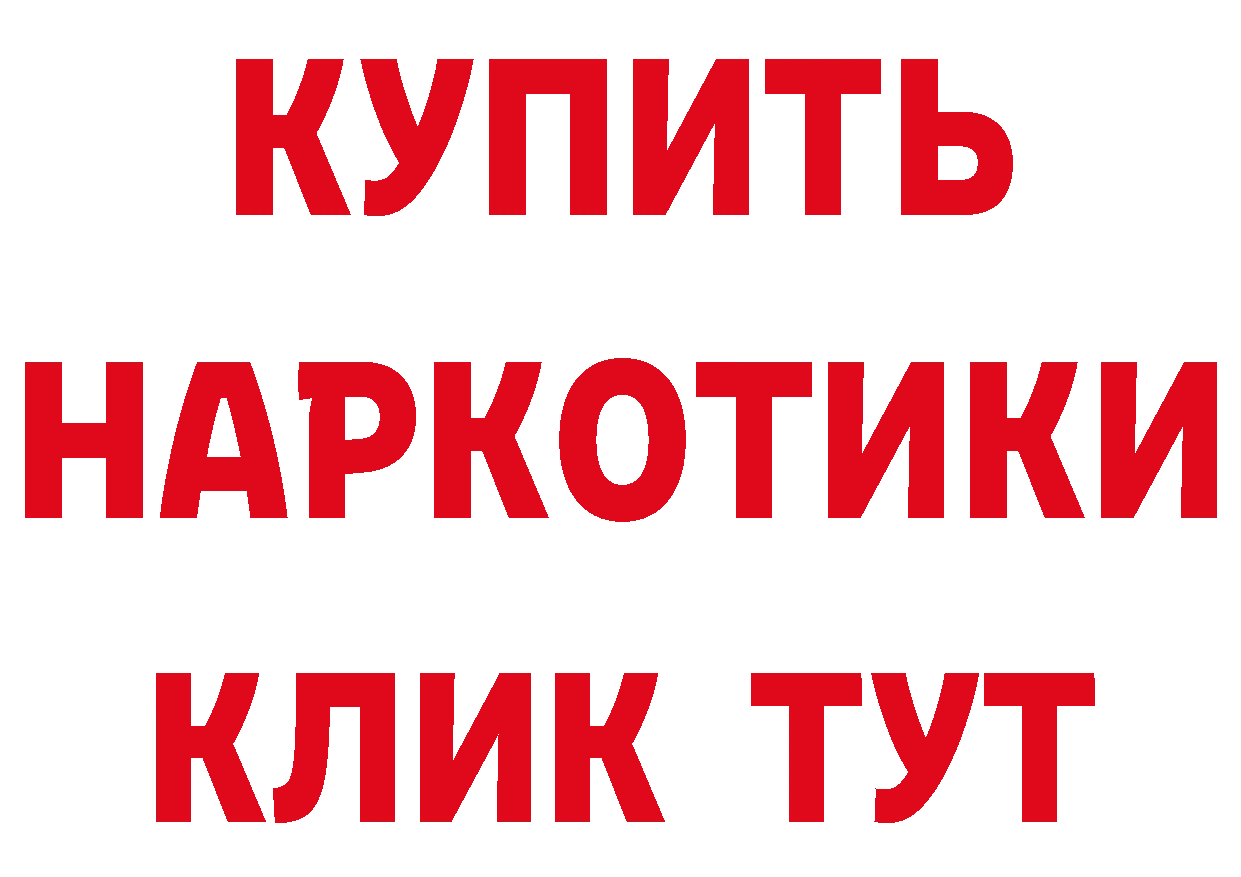 БУТИРАТ BDO как зайти это гидра Крымск